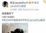 江南体育网站-包含国青97-83美国球队，赛后2喜2忧！3将出价值，郇斯楠朱正引担忧的词条