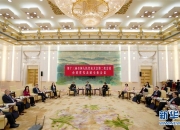 江南体育官方入口-台湾代表团表现出色获得好处