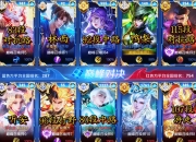 江南体育官方入口-王者峡谷光污染：一波团战不知道自己在打谁的简单介绍
