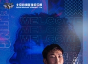 江南体育登录入口-周琦缺阵首钢轻取福建高诗岩16+12山东胜广州的简单介绍