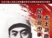 江南体育-浙江稠州队挑战四川队，全队壮心志在必胜(浙江稠州队挑战四川队,全队壮心志在必胜的是谁)