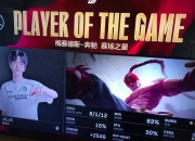 江南体育全站-BLG3-0IG：掌握节奏全面碾压，BLG手感火热完成横扫50亮917回复英雄联盟的简单介绍