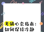 江南体育-河床球员心理辅导加强，保持良好比赛心态(河床队的球星)
