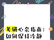 江南体育-河床球员心理辅导加强，保持良好比赛心态(河床队的球星)