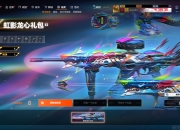 江南体育登录入口-包含穿越火线闪耀春城，17年沉淀打造电竞融合标杆的词条