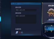 江南体育登录入口-战马战队在今日王者荣耀国际版比赛中表现亮眼，从落后到翻盘，弹幕刷屏炸裂的简单介绍