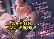 江南体育登录入口-关于赤焰军团与风暴之眼在无畏契约中上演巅峰对决，最终连下两城，这场打得太精彩的信息