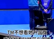 江南体育登录入口-输日本发布会！宫鲁鸣直指双塔防守问题，韩旭自责将争取海外机会