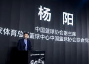 江南体育网页版-广州男篮官方晒管子煜集锦：欢迎管子煜加入广州大家庭的简单介绍