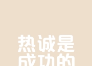 江南体育-高温并不是我们的借口，为保存体力几