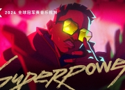 江南体育登录入口-关于《英雄联盟》全球总决赛主题曲《HEAVYISTHECROWN》发布的信息