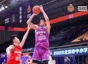 江南体育网页版-总决赛FMVP！晒管子煜超远三分瞬间