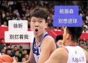 江南体育网站-杨瀚森首秀10+5+4+3开拓者胜勇士夏联开门红
