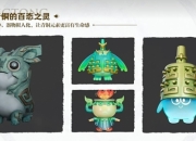 江南体育官方入口-千载文明，泱泱华夏，《王者荣耀》龙年限定正式官宣！的简单介绍