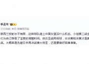 江南体育全站-日本女篮遭澳洲逆转半决赛大概率对阵中国的简单介绍