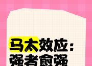 江南体育网页版-强者愈强再创辉煌，实力无可匹敌的简单介绍
