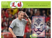 江南体育-瑞典难求一胜，出线形势堪忧