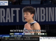 江南体育官方入口-比肩文班周琦杨瀚森！郇斯楠U19世界杯场均5盖帽