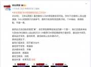 江南体育登录入口-拼尽全力！阿不都沙拉木系列赛2场场均20分7.5板外加1.5抢断1帽的简单介绍