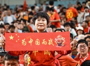江南体育网站-夺冠队伍庆祝胜利留下感人瞬间