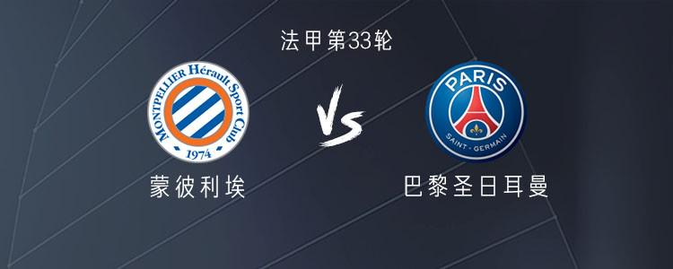包含蒙彼利埃客场战胜，稳健表现让人印象深刻的词条
