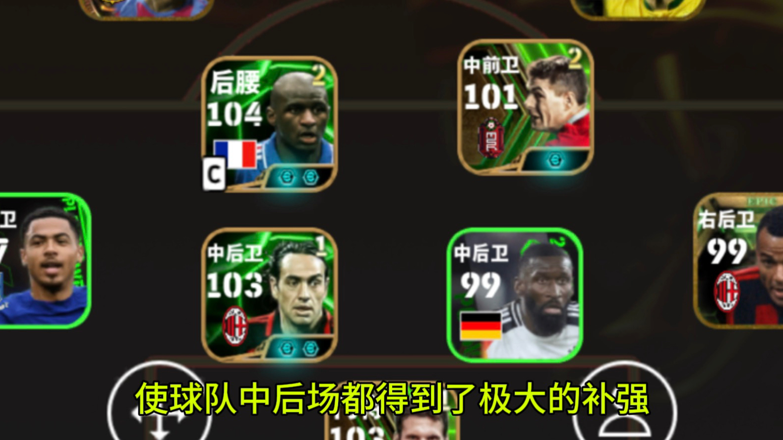 欧洲足球盛典掀起热烈纷争，豪门对碰的简单介绍