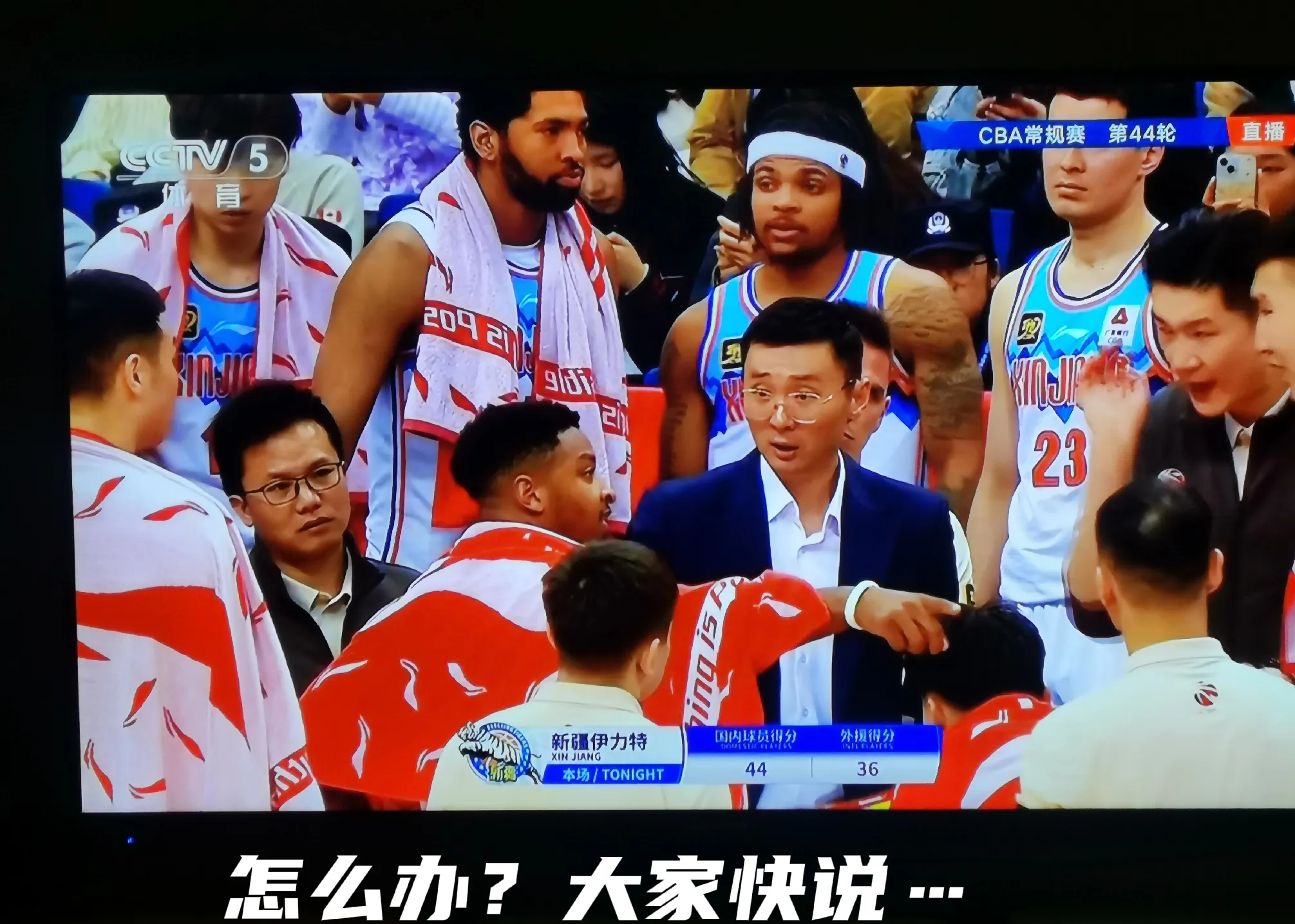 新疆队实地训练努力拼搏走向胜利