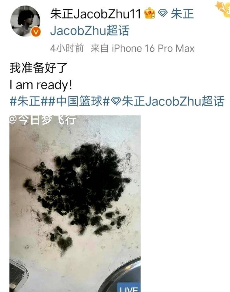 包含国青97-83美国球队，赛后2喜2忧！3将出价值，郇斯楠朱正引担忧的词条