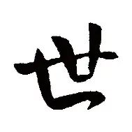 世俱杯北美球队表现预测(2022年世界杯北美区预选赛赛程)