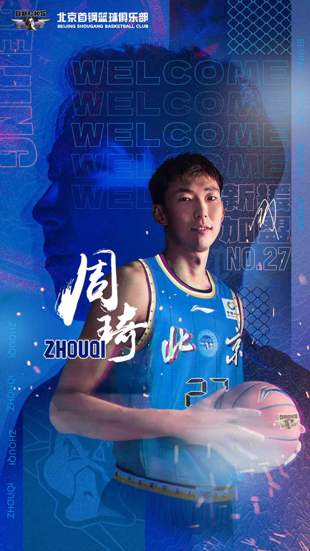 周琦缺阵首钢轻取福建高诗岩16+12山东胜广州的简单介绍