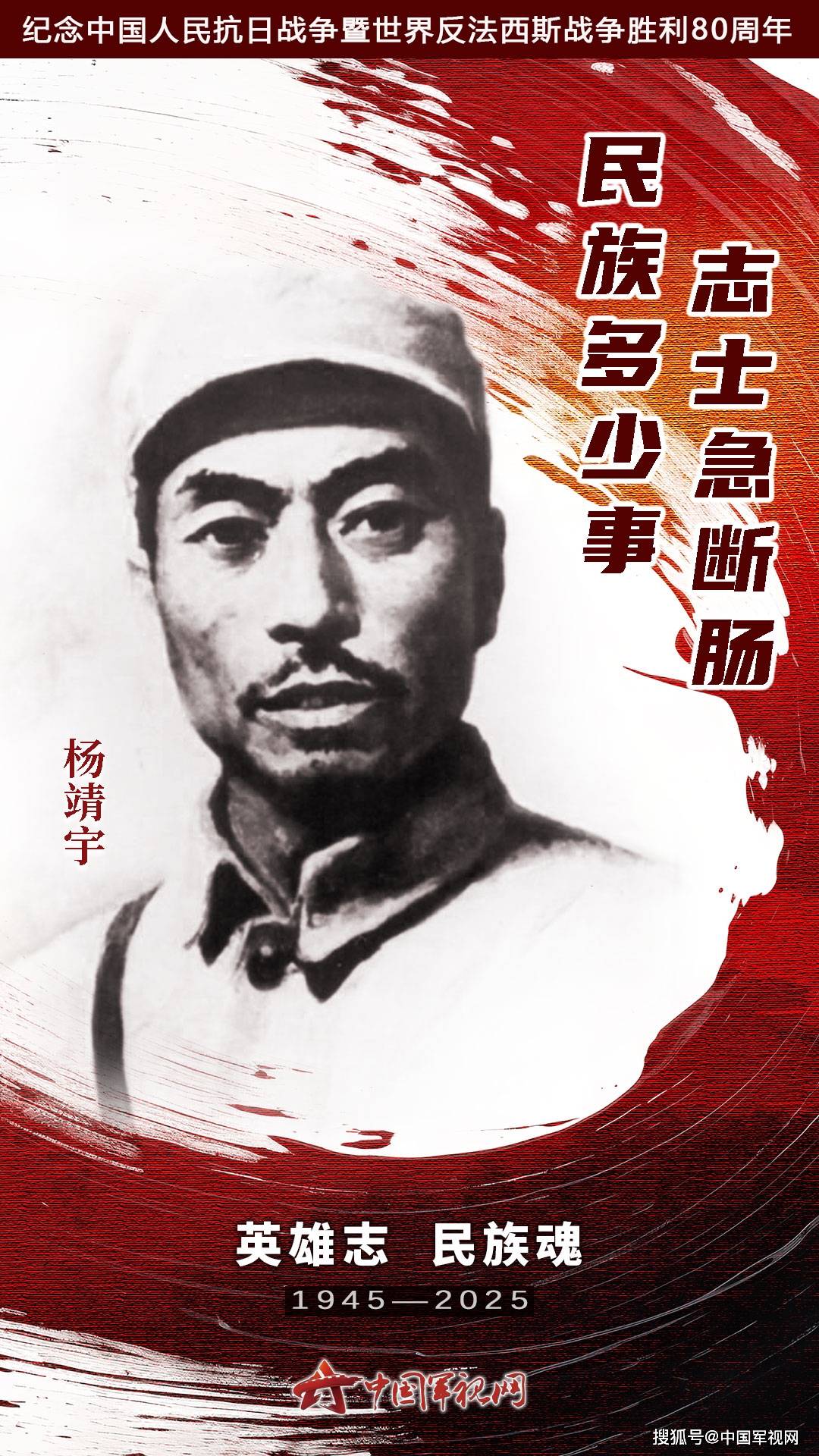 浙江稠州队挑战四川队，全队壮心志在必胜(浙江稠州队挑战四川队,全队壮心志在必胜的是谁)