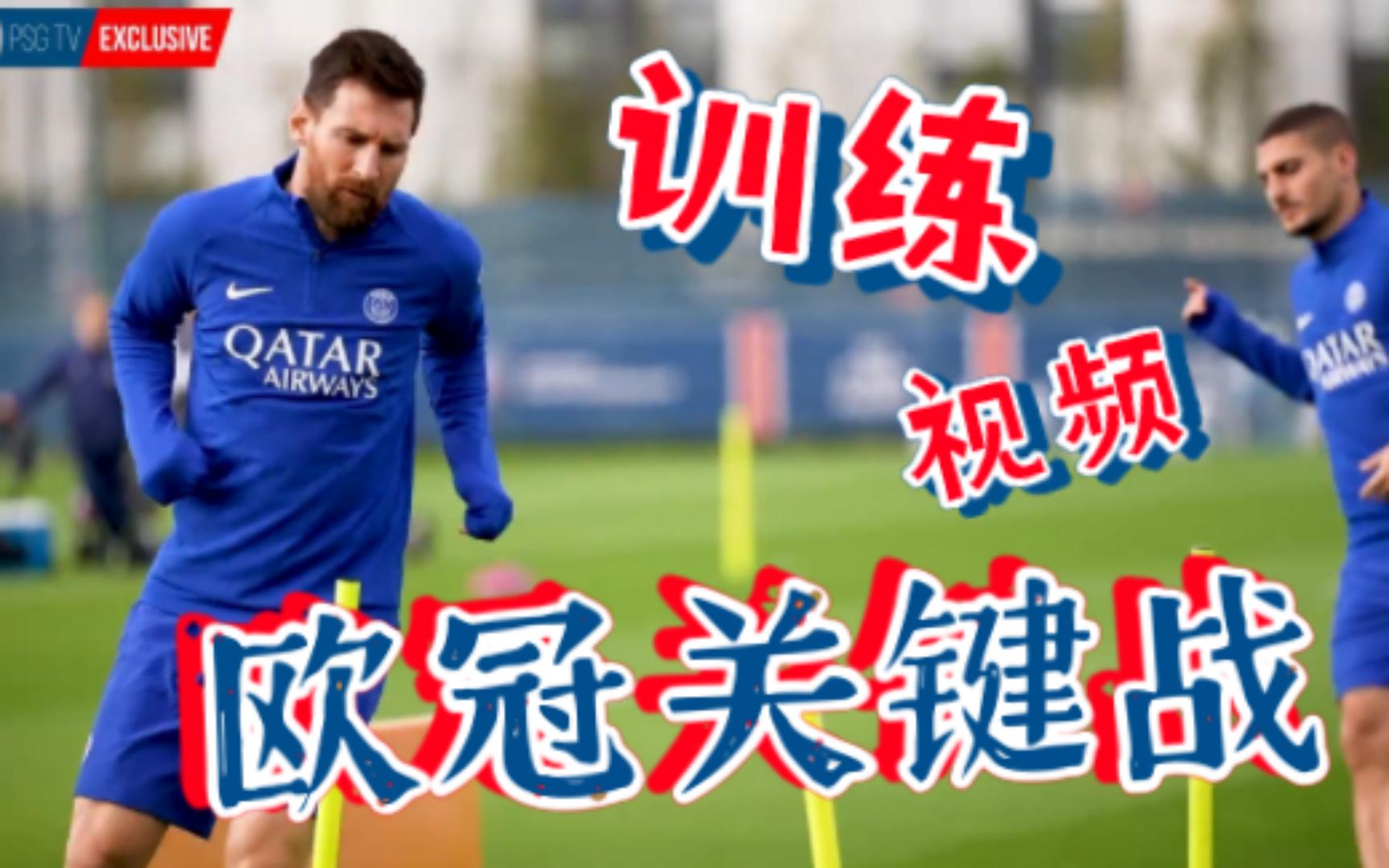 鹿岛鹿角外援训练状态火热，世俱杯淘汰赛关键战的简单介绍