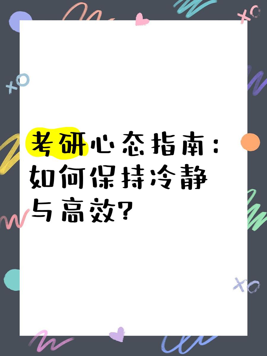 河床球员心理辅导加强，保持良好比赛心态(河床队的球星)