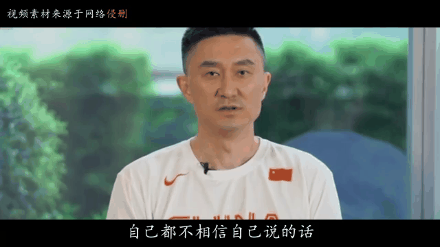 广东新星被杜锋耽误！北京首钢2换1报价崔永熙，福建核心伤愈复出