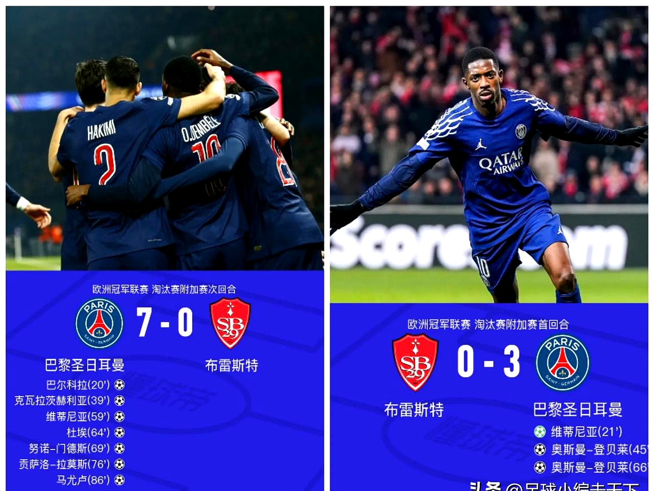 包含复盘切尔西3-0巴黎：逆袭夺冠马雷斯卡战术正确，永远别的词条