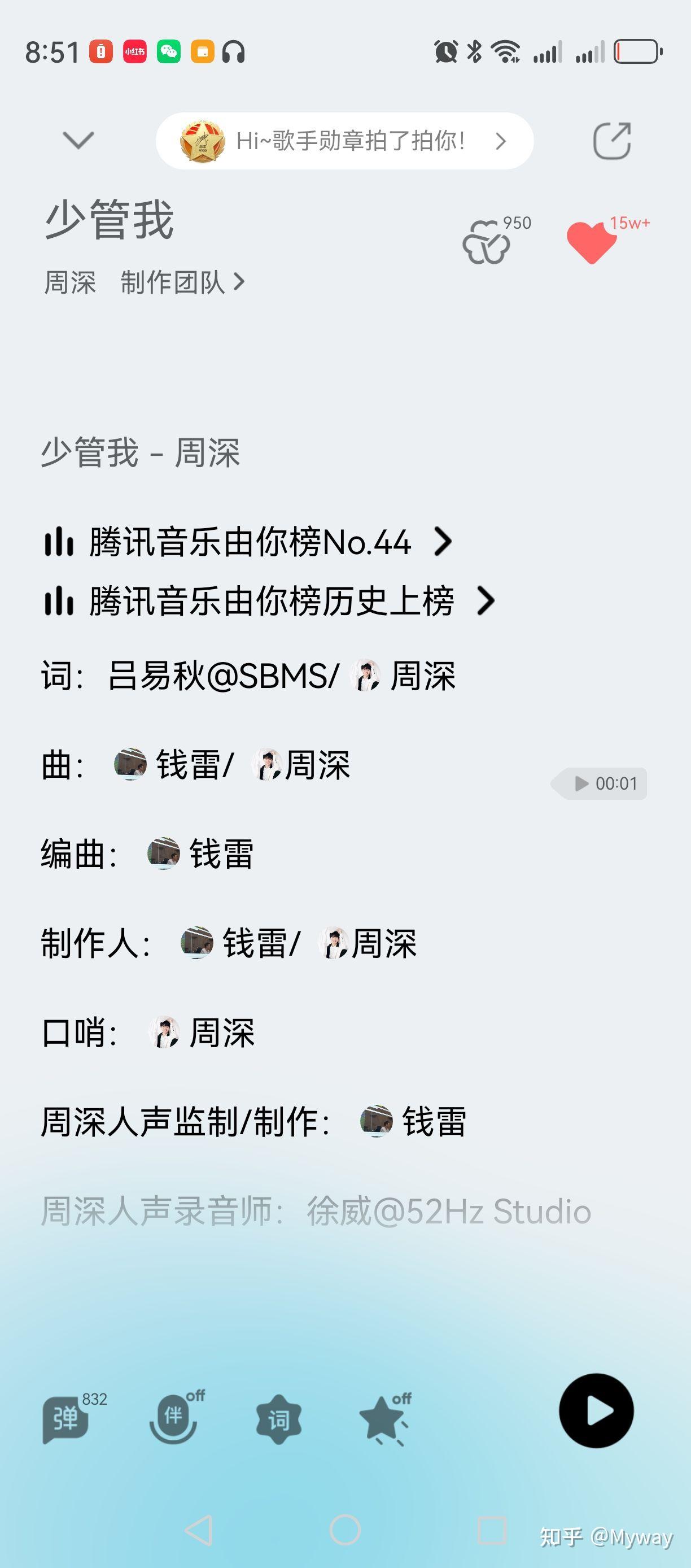 关于理性讨论，斌哥能不能进名人堂？的信息