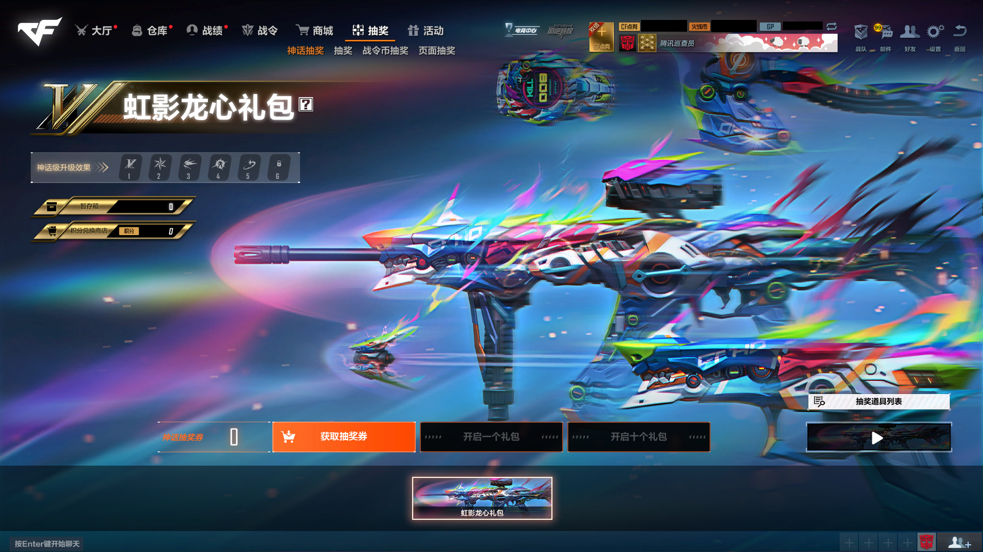 包含穿越火线闪耀春城，17年沉淀打造电竞融合标杆的词条