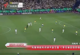 阿尔艾因防线稳固，力拼河床全力拿分