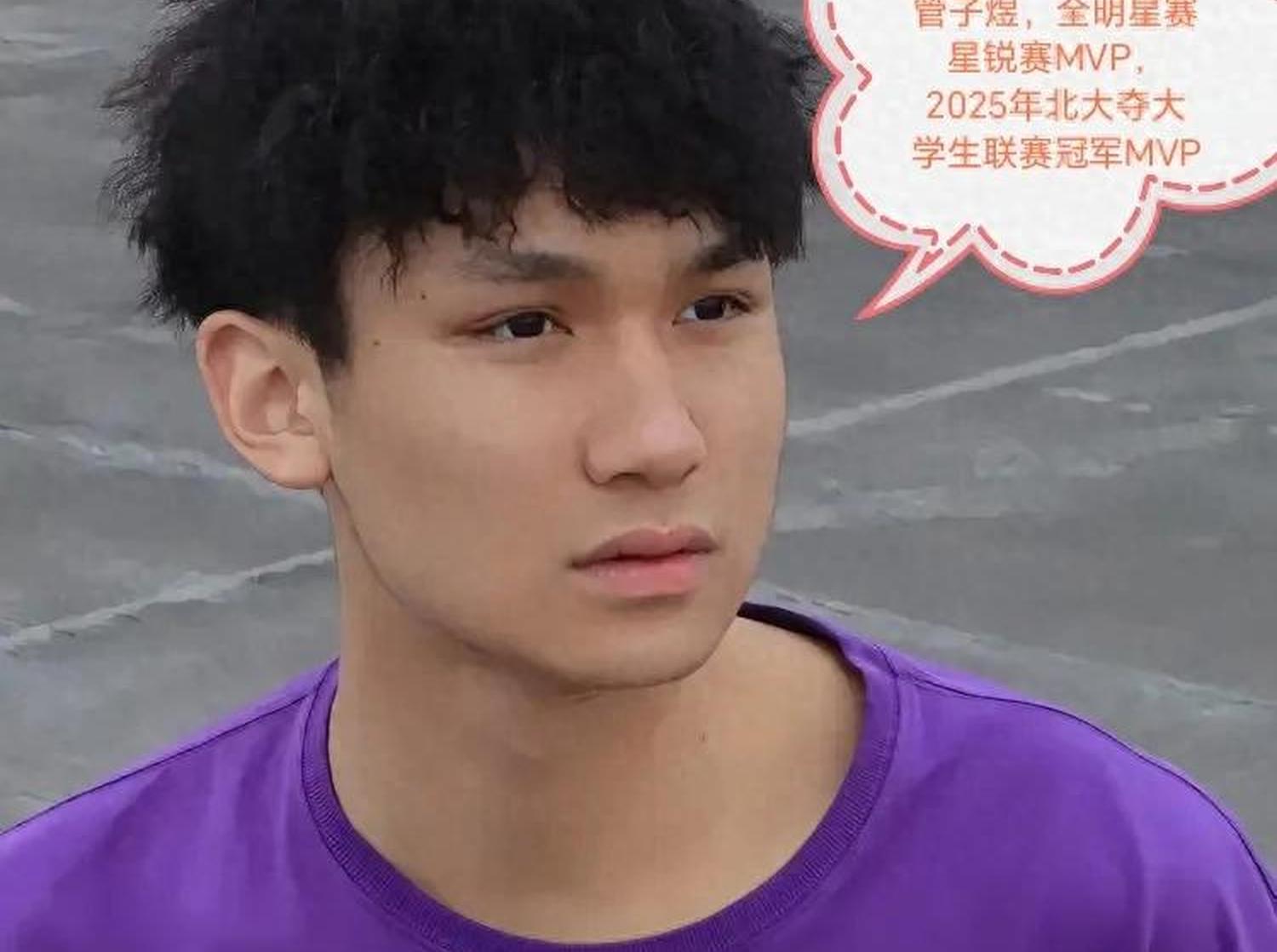 广州男篮官宣：北大男篮球员管子煜加盟广州队