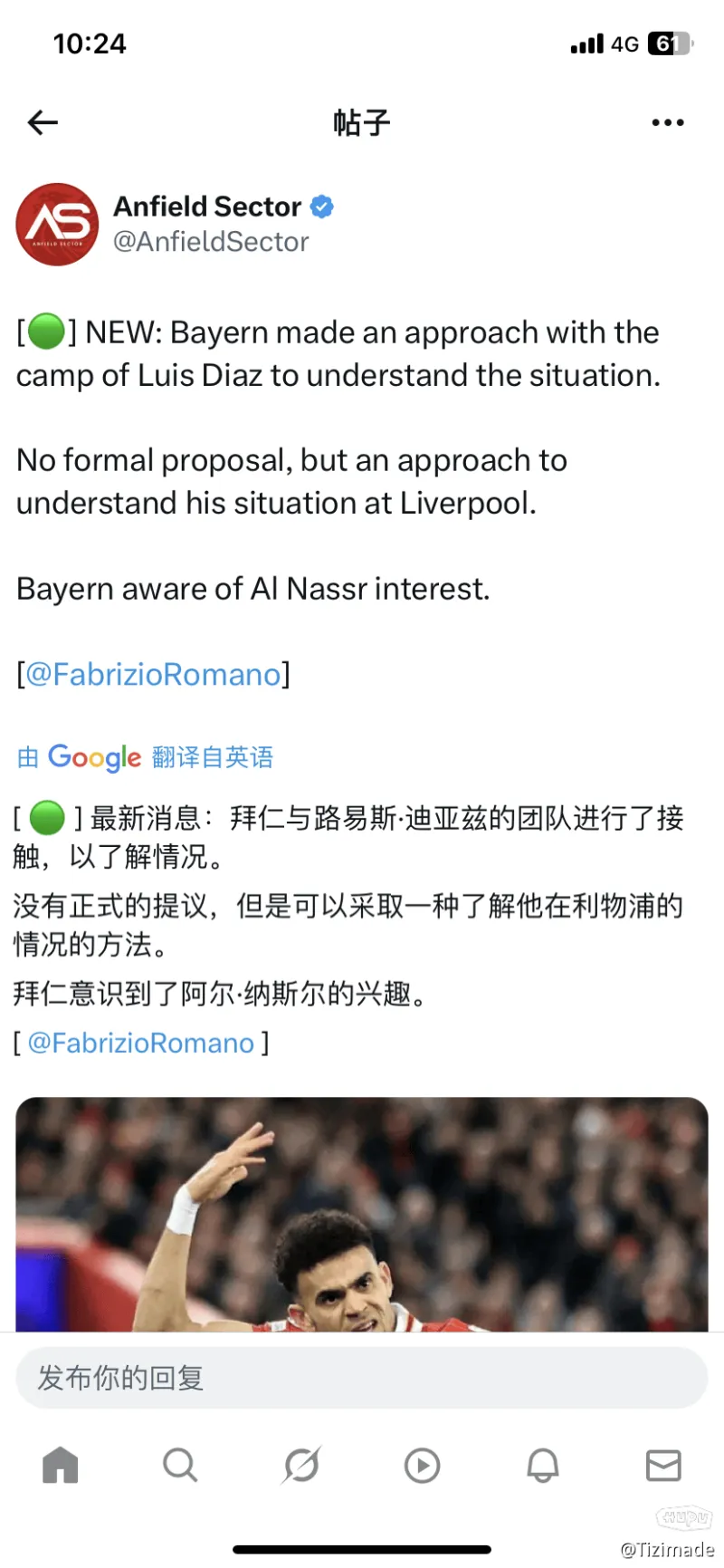 包含拜仁给迪亚斯1400万欧年薪，即将和利物浦再次谈判的词条