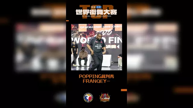 包含正直播2025TOP世界街舞大赛各大高手对决的词条