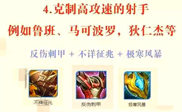 超标装备，王者峡谷最超标的装备是哪个？