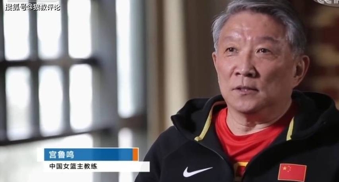 仅出战10分三战最少！张子宇12+4早早打卡宫鲁鸣保护她为淘汰赛