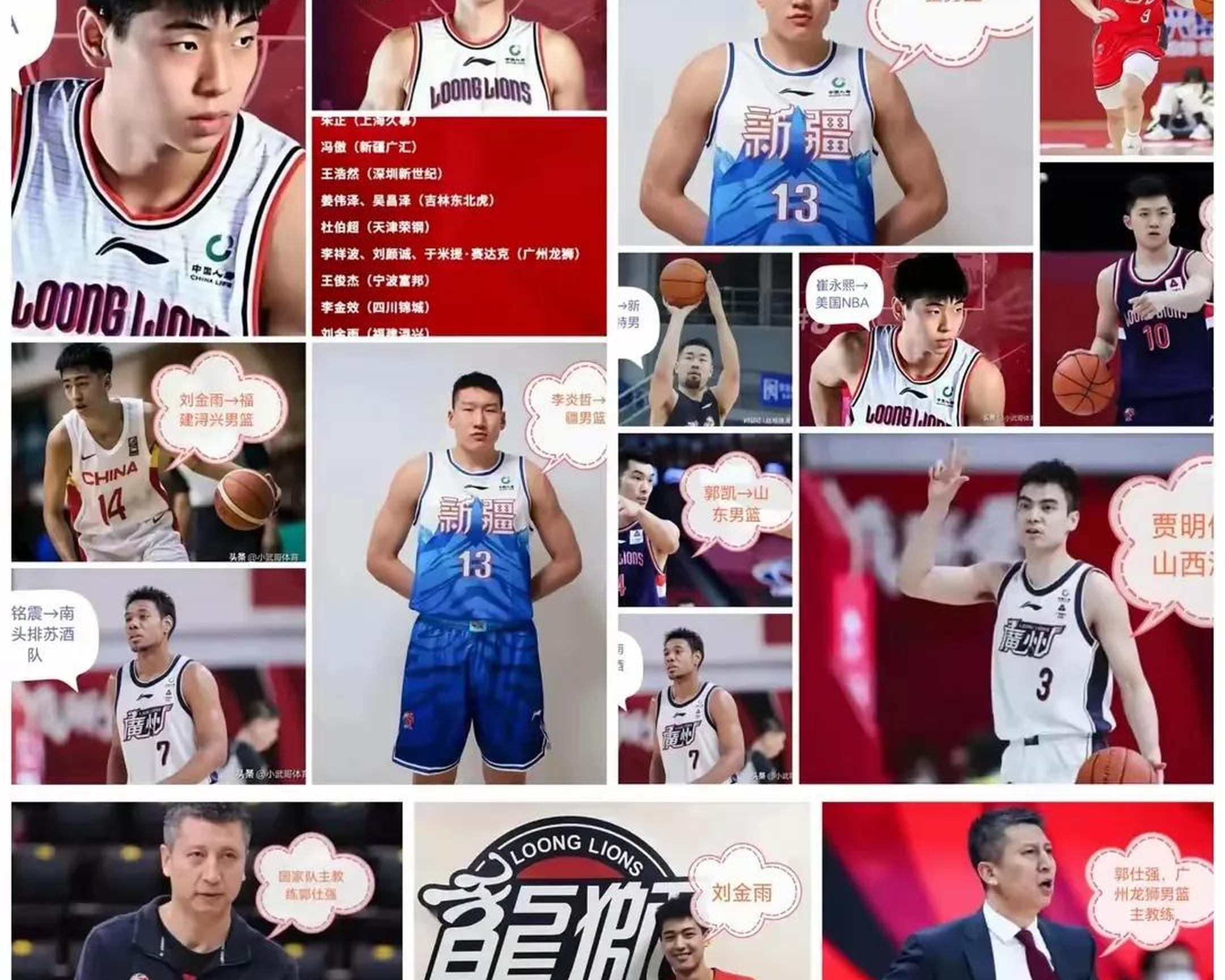 广州男篮官方晒管子煜集锦：欢迎管子煜加入广州大家庭的简单介绍