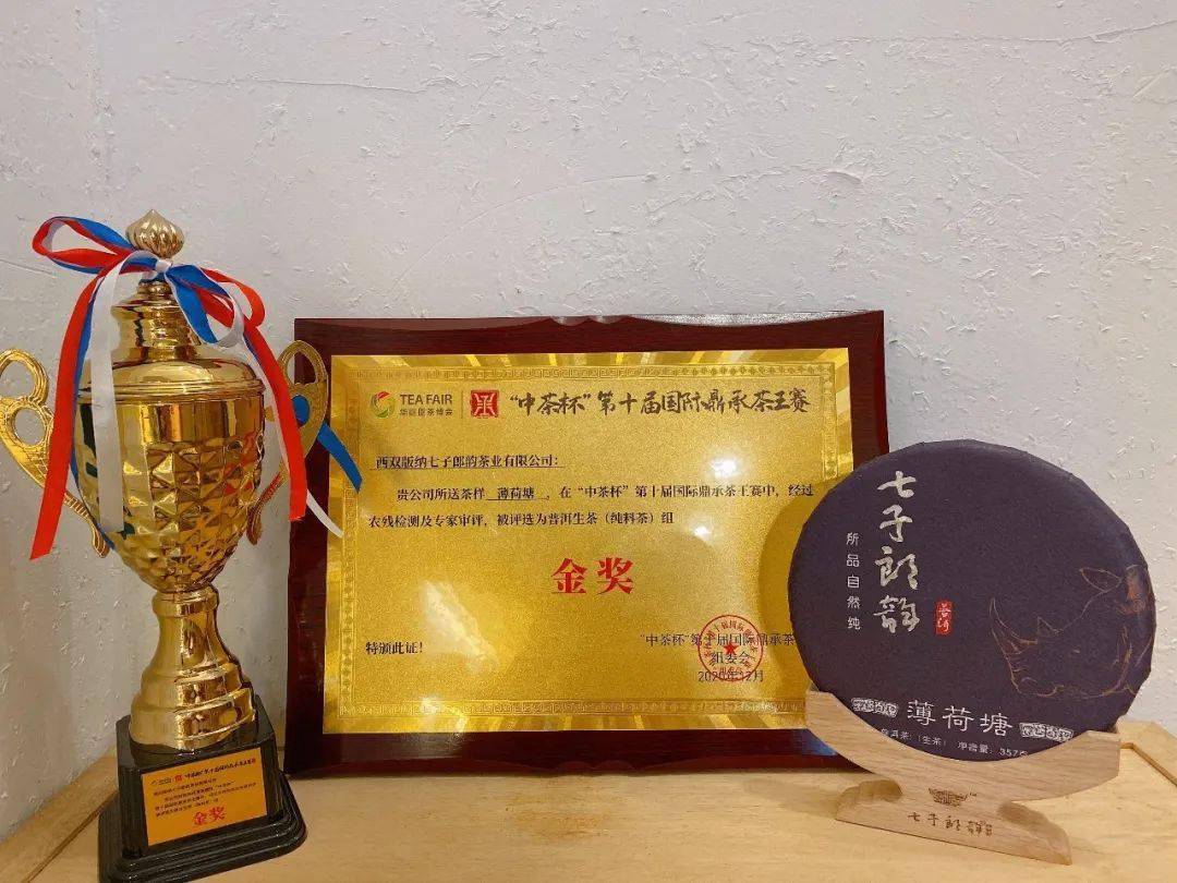 目前世界赛的发挥，明明是不是没有茶杯发挥好