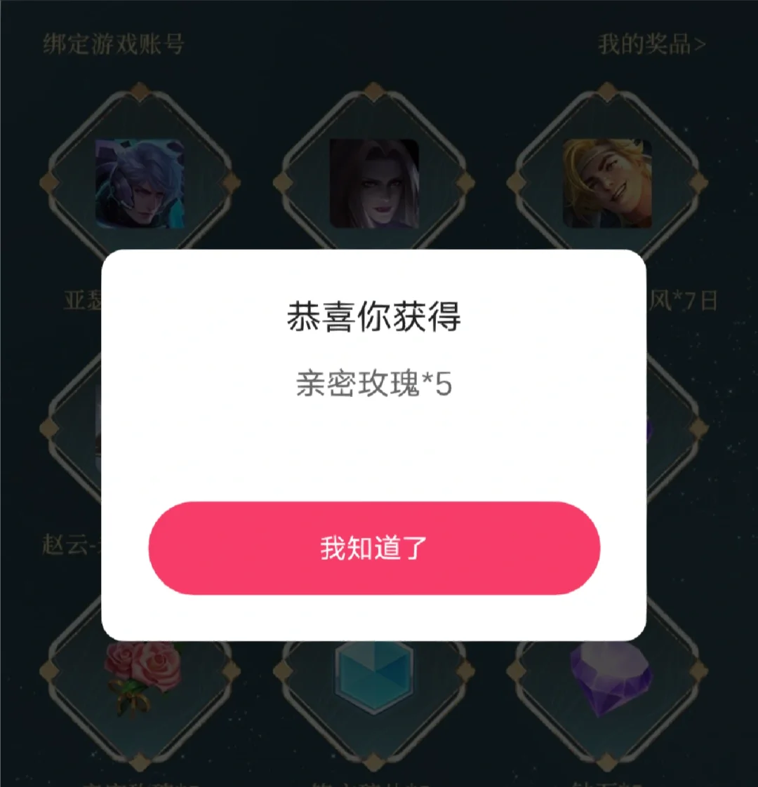 KPL新版本会有哪些惊喜？钟意今屿公孙离打野，小胖马