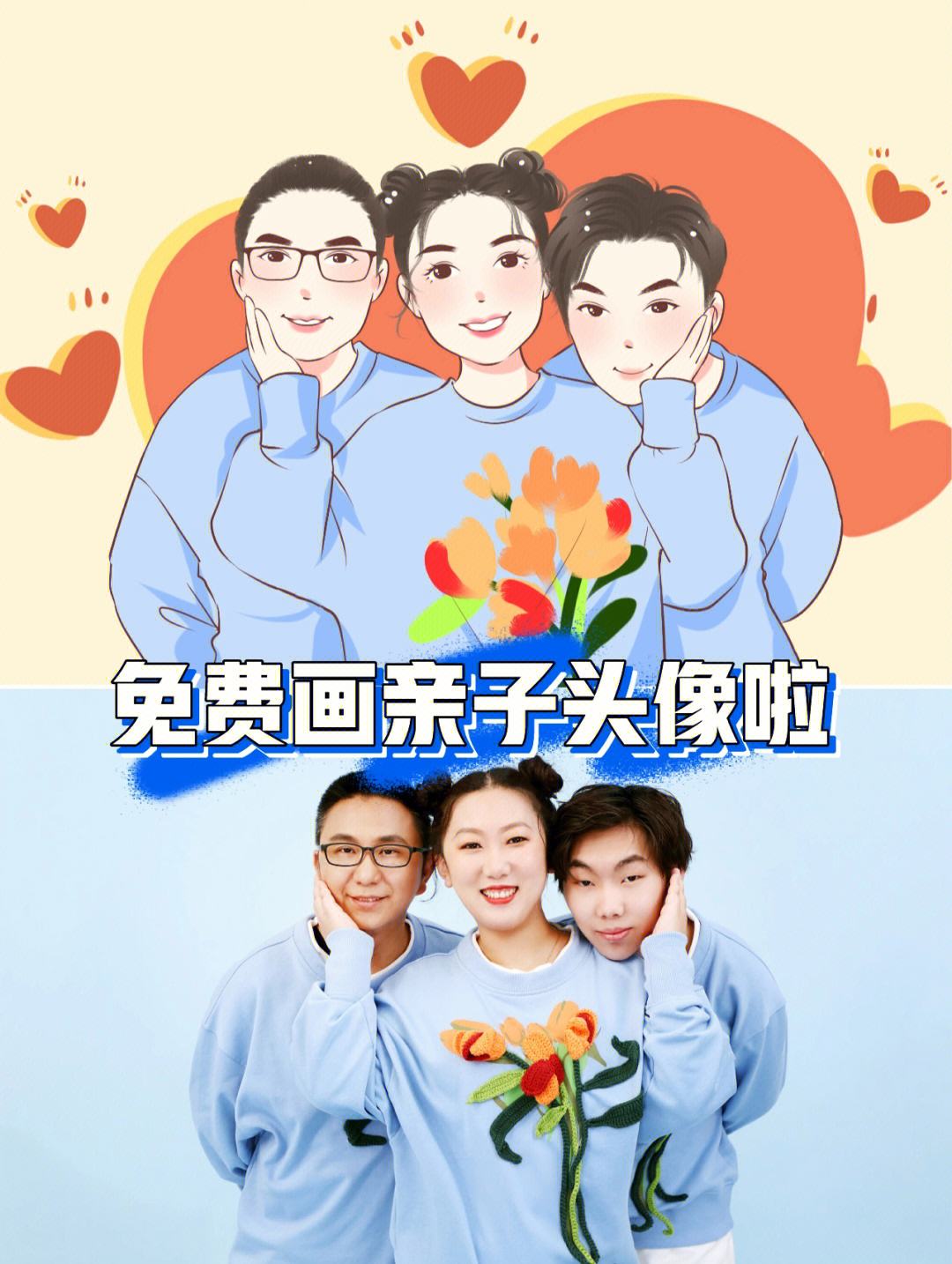 大陶画大咖丨中国男足2022年新版漫画全家福的简单介绍