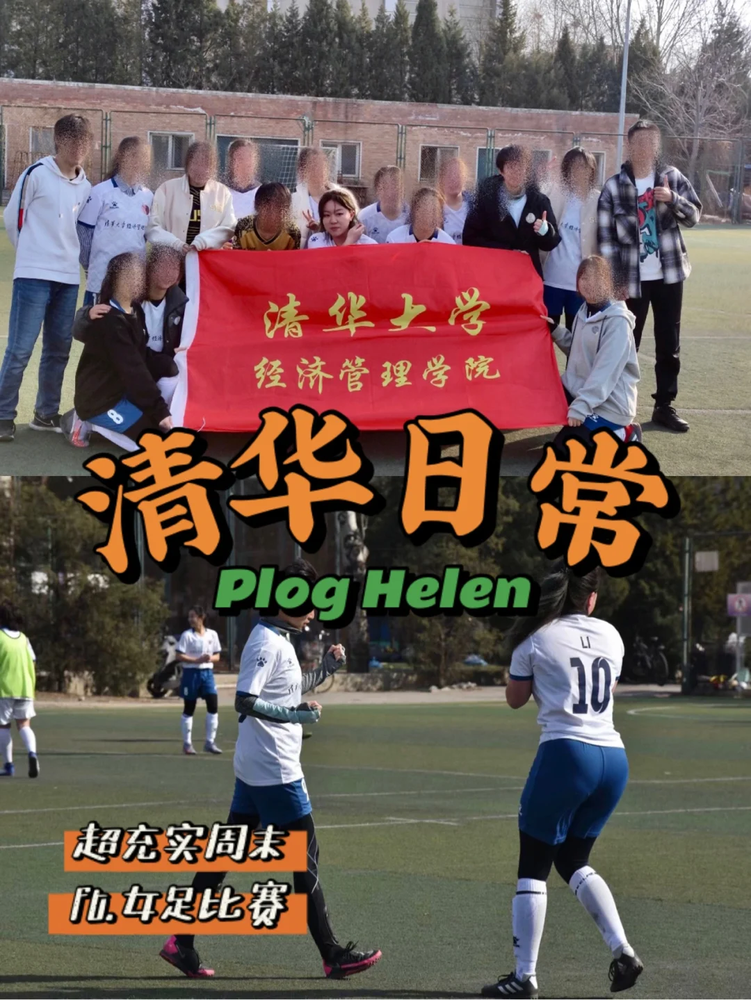 南非女足壮志凌云，锁定小组次名