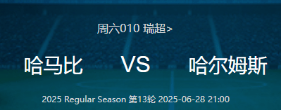 北京vs广州，赛场上的强强对话