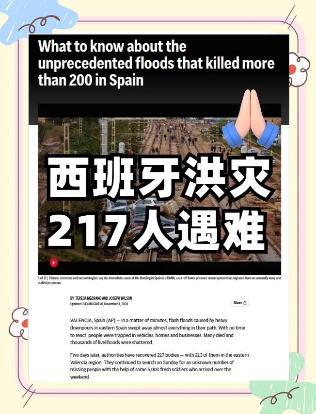 西班牙遭逢挑战，摩洛哥全身而退